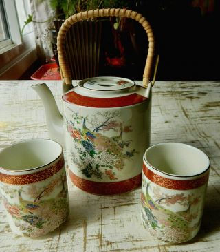Vintage Satsuma Teapot And 2 Cups,  Peacock & Peahen W Metallic Gold Highlights
