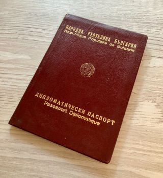 Post - Ww2 Cold War Era Bulgarian 1974 Diplomatic Passport Full Of Visas Very Rare