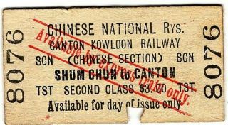 Railway Ticket: Chinese Nat.  Rlys: Canton - Kowloon Rly: Shum Chow To Canton,  1931