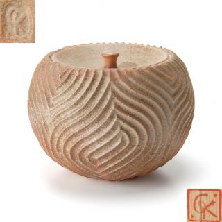 Eb153 Japanese Studio Pottery Mashiko Ware Water Pot W/ Box By Gerd Knapper