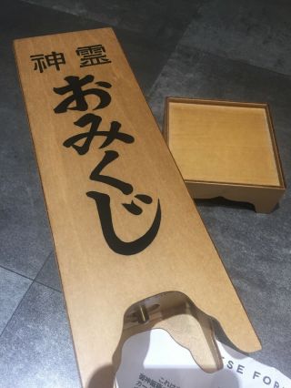 Rare Wooden Magic Trick Japanese Fortune Box By Mike Craft 3