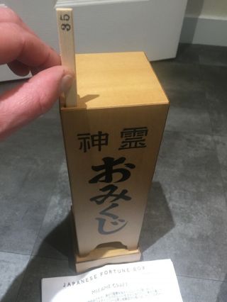 Rare Wooden Magic Trick Japanese Fortune Box By Mike Craft 7