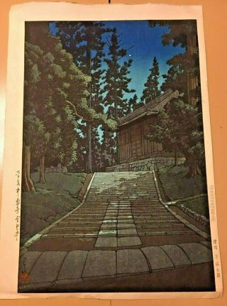 Kawase Hasui Moonlight Woodblock Print
