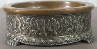 Antique Jewish Judaica? Bowl Copper Silver Plate Brass Iron Hebrew Letters 2
