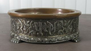 Antique Jewish Judaica? Bowl Copper Silver Plate Brass Iron Hebrew Letters 5