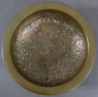 Antique Jewish Judaica? Bowl Copper Silver Plate Brass Iron Hebrew Letters 8