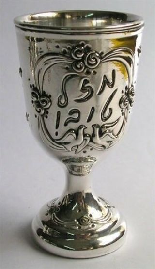 Groom & Bride Kiddush Cup 925 Sterling Silver Judaica Marriage Handmade Unique