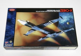 Imai Thunderbirds Zero - X Solar System Exploration Spaceship Japan Rare
