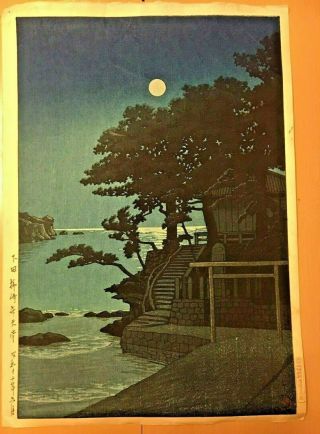 Kakizaki Benten Shrine By Kawase Hasui Woodblock Print