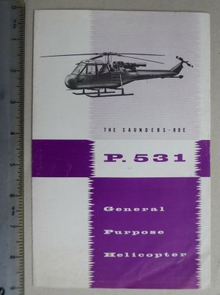 Saunders - Roe P.  531 General Purpose Helicopter,  1950s Brochure / Leaflet