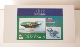 Thunderbirds Tb2 Forming Resin Big Model Kit With Tb4 And Mole Imai