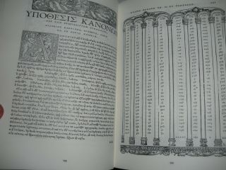 1519 ERASMUS GREEK LATIN TESTAMENT Watchtower research LEATHER Bible 7