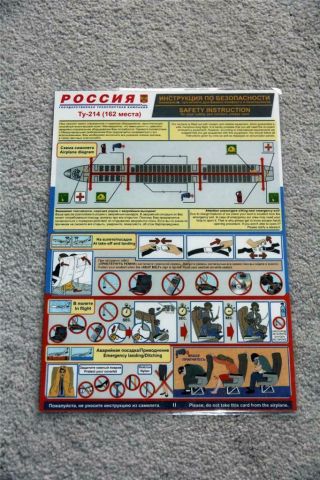 Rossiya State Transport Company Tupolev Tu - 214 Safety Card