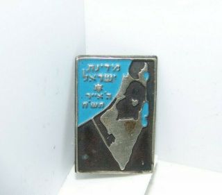 Jewish Judaica Israeli Rare Israel Map 1948 Pin Badge ישראל ה 