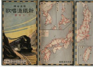 Japan: 1929 Kyushu Railway Excursions Brochure With Song; Taiwan,  Korea Maps