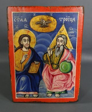 Old Russian Orthodox Holy Trinity Father Son Spirit Icon Gilt Painting On Wood