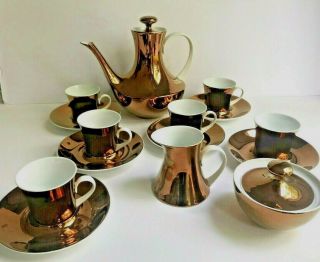 Rare Modernist Copper Lusterware Block Bidasoa Spain Demitasse Set 6 Cups 1950 