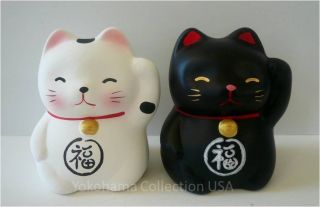 Japanese Feng Shui Black And White " Fuku " Happy Maneki Neko Cats/ Made In Japan
