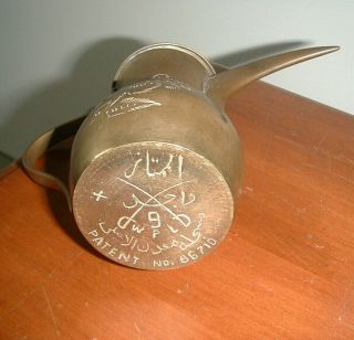 Brass Middle Eastern Arab Coffee Pot Dallah Saudi Arabia Engraved with Hallmark 4
