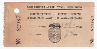 Israel Taxi Ticket " Yael ".  Tel Aviv Jerusalem.