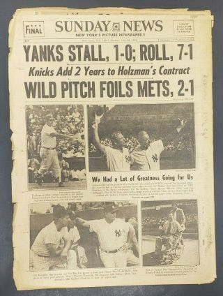 1972 JULY 23 NY SUNDAY NEWS NEWSPAPER NIXONS TICKET: ME & MY AGNEW PGS 1 - 128 2