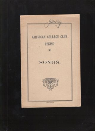 Early 20th Century,  American College Club Peking Songbook,  Peking Gazette