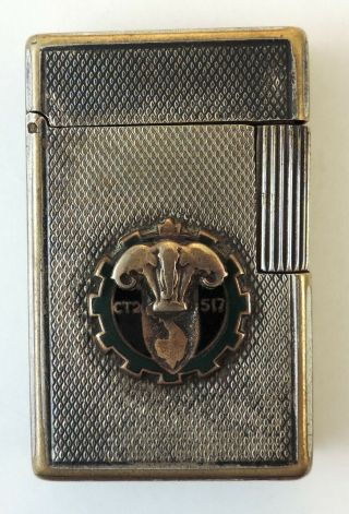 S.  T.  Dupont - Exclusivite Drago Paris Lighter - Made In France