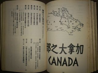 少見的1950年陳匡民著“美洲華僑通鑒” China Chinese in Americas 1100 Photos 1.  22KG Book Document 8