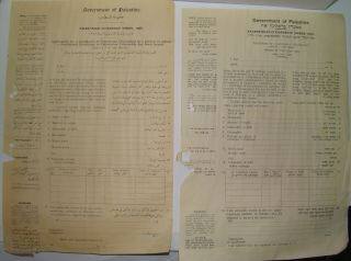 Government Of Palestine Palestinian Citizenship Order 1925 Certificate Request