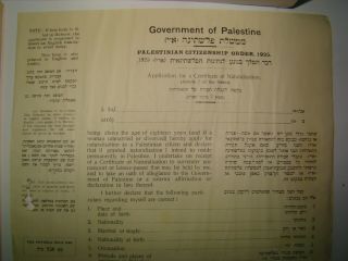 Government of Palestine Palestinian Citizenship Order 1925 Certificate Request 2
