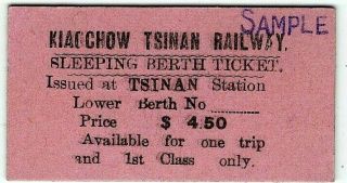Railway Ticket: China: Kiaochow Tsinan Railway - Sleeping Berth