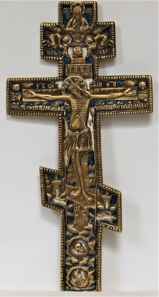 Russian Orthodox Icon Crucifix Bronze Castings - Crucifix Huge Xviii – Xix
