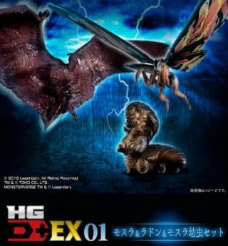 Bandai Hg D,  Ex 01 Mothra (2019) & Radon (2019) & Mothra Larva (2019) Set