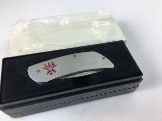 Vintage Lone Star Steel Zippo Pocket Knife - Nib Texas Tx