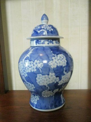 Blue And White Flowered Porcelain Ginger Jar With Lid - Made In China