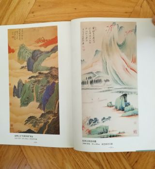 FINE CHINESE HAND PAINTED PAINTING SCROLL with a book.  It has been published. 12