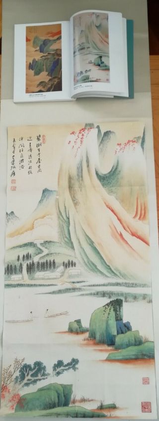 Fine Chinese Hand Painted Painting Scroll With A Book.  It Has Been Published.