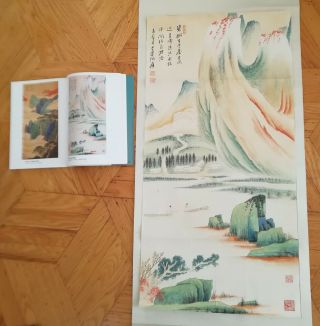FINE CHINESE HAND PAINTED PAINTING SCROLL with a book.  It has been published. 2