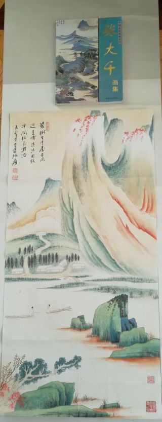 FINE CHINESE HAND PAINTED PAINTING SCROLL with a book.  It has been published. 4