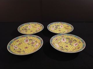 Vintage Chinese Mun Shou Longevity Yellow Four (4) Rim Soup Bowls Cx173 Crack
