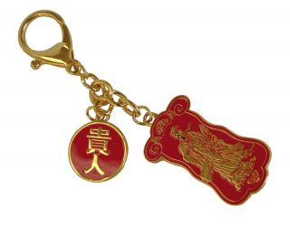 Feng Shui Gui Ren Talisman Amulet Keychain For Success