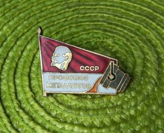 Ussr Trade Union Of Metallurgists,  Lenin Propaganda Heavy Bronze Enamel Pin Badge