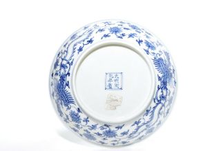 A Chinese Blue and White Porcelain Dish 2