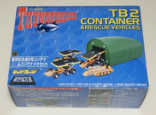 Thunderbirds Aoshima Diecast Model Tb2 & Rescue Vehicles 1/200 Japan 2004