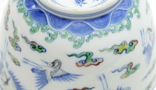A Chinese Porcelain Cup 3