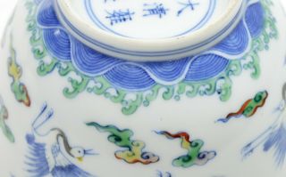 A Chinese Porcelain Cup 4