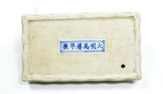 A Chinese Blue and White Porcelain Box 4