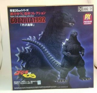 Godzilla Toho 30cm Series Godzilla 1992 (battle For Earth) Px X - Plus Garage Toys
