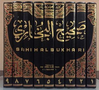 The Translation Of The Meanings Of Sahih Al - Bukhari By Dr.  Muhammad Muhsin Khan