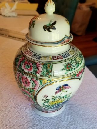 Vintage Chinese Asian Style Ginger Jar With Florals & Butterflies 8 "